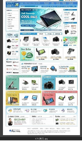 電子數碼產品網頁模板 打造專業高效的電商體驗